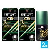 ����1������ʡۥꥶ��å��������5 90mL��2�ĥ��åȡ�Kowa ���¡ۥߥΥ�������5���۹�+4���ȯ�ӥ��ݡ�����ʬ ��ǯ��æ�Ӿɤˤ�����ȯ�Ӻ� ȯ�ӡ����ӡ�ȴ���Ӥοʹ�ͽ�� Ƭ�饱�� ���䤹 4987973130001