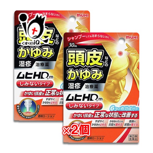 �ڻ�����2������ʡۡ����HDm ���ߤʤ������� 30ml �� 2�ĥ��åȡ���������Ʋ��Ƭ��ʤɤΤ���ߡ������ˤ��椤Ƭ�������ʾ��֤˲�����