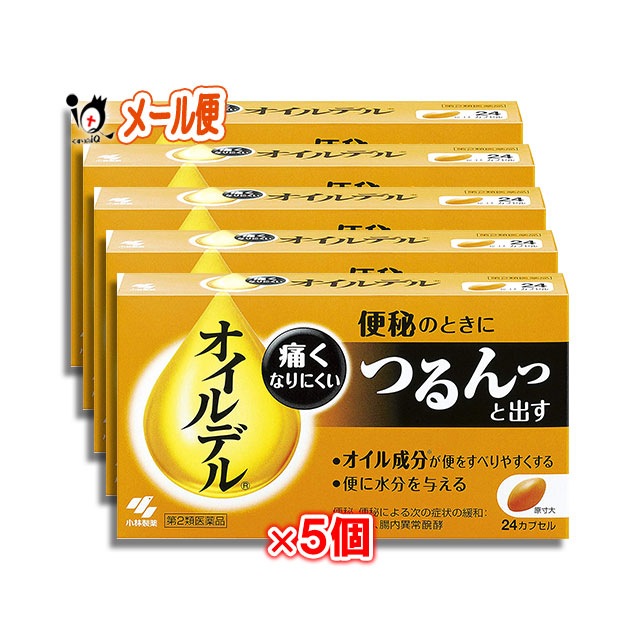 ����2������ʡۥ�����ǥ�24���ץ����5�ĥ��åȡھ���������