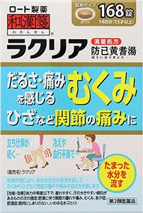 ����2������ʡۥ饯�ꥢ168�����´�䵡ۡڥ�����������