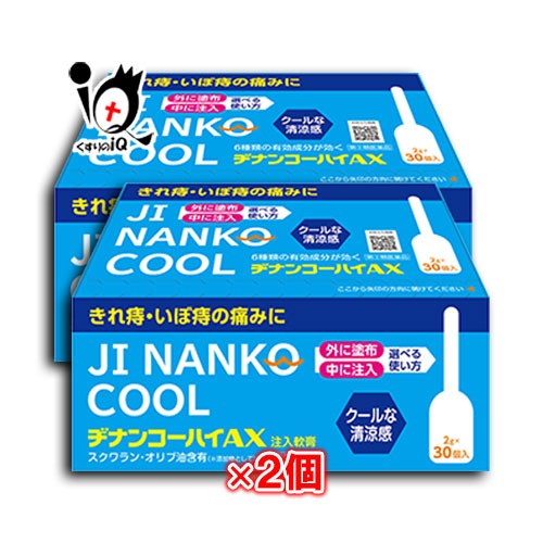 �ڻ�����2������ʡۥ¥ʥ󥳡��ϥ�AX 2g �� 30���� �� 2Ȣ���åȡڥ��������
