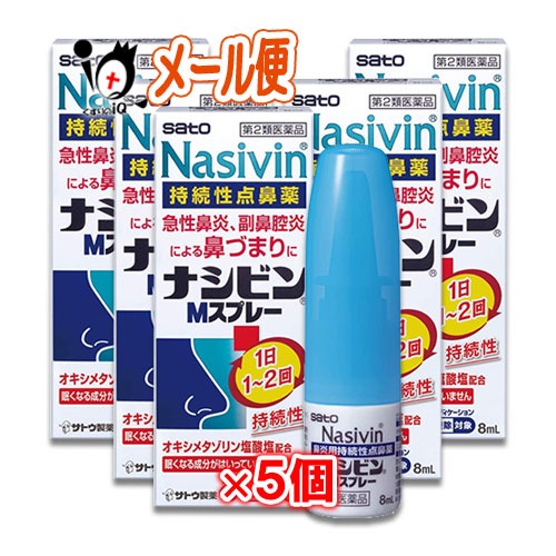 ����2������ʡۡ��ʥ��ӥ�M���ץ졼 8mL ��5�ĥ��å� �ں�ƣ������