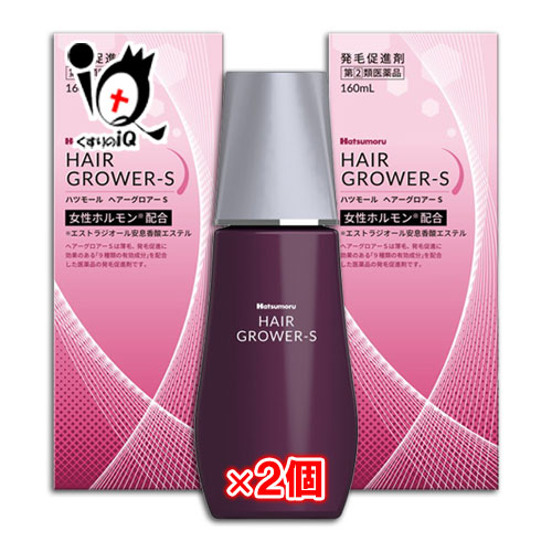 指定第2類医薬品 ハツモールヘアーグロアーｓ 160ml 2個セット 田村治照堂 女性ホルモン配合 医薬品の発毛促進剤 男女兼用 医薬品 医薬部外品 皮膚 医薬品育毛剤 くすりのｉｑ本店