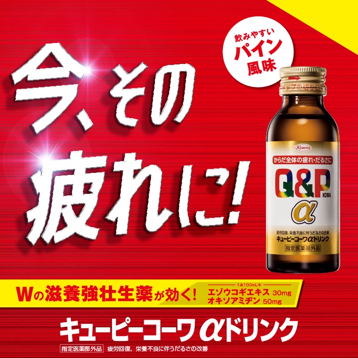 �ڻ�����������ʡۥ��塼�ԡ���������ɥ�� 100mL��10������5�ĥ��åȡ�Kowa ���¡ۤ�������Τ���졦���뤵�� ������������®��1�ܡ�����ϫ�β��� ������� �������1500mg�۹�