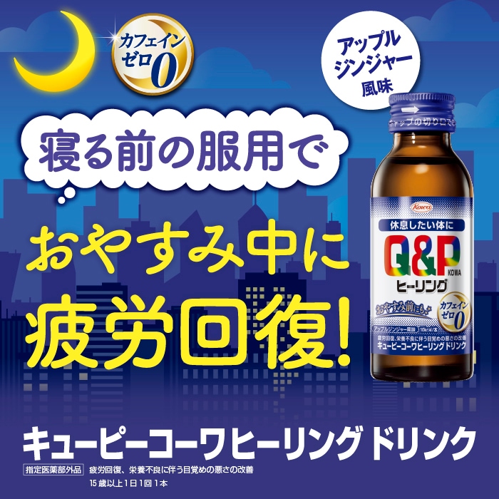 �ڻ�����������ʡۥ��塼�ԡ�������ҡ���󥰥ɥ�� 100mL��10������5�ĥ��åȡ�Kowa ���¡۵�©�������Τ� �����������Ѥǡ����䤹�������ϫ������4���������4��Υӥ��ߥ��۹� ��줿�Τ� �ɥ�󥯥����� �Υ󥫥ե��������