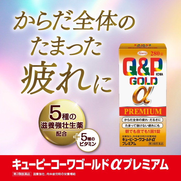 ����3������ʡۥ��塼�ԡ������若����ɦ��ץ�ߥ��� 280����2�ĥ��åȡ�Kowa ���¡ۤ�������Τ���졦���뤵�� ���ޤä�ȴ���ʤ����ˤ� ī�Ǥ���Ǥ�1��1��