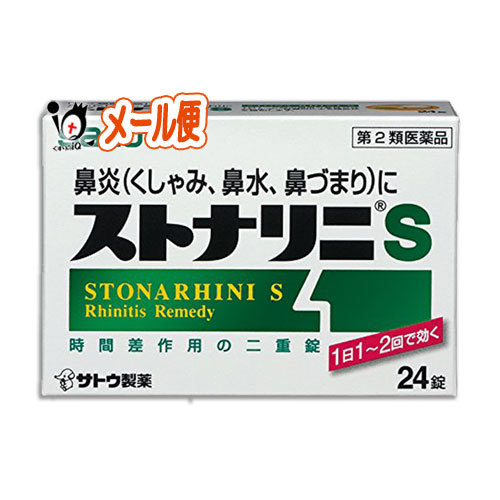 ����2������ʡۡ����ȥʥ��S 24��  �ں�ƣ������