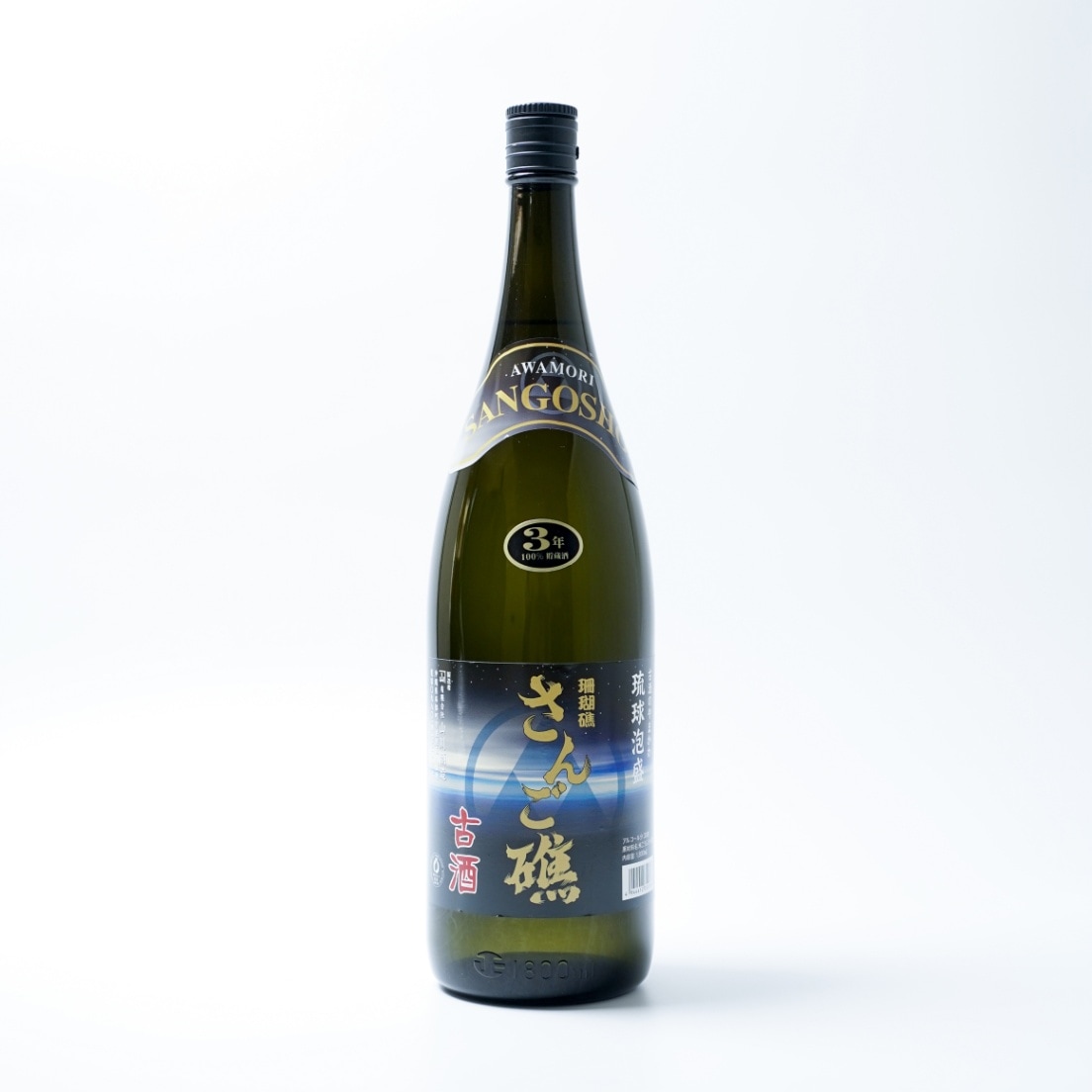 さんご礁3年古酒30度 1800ml（一升瓶） | 銘柄／価格／年数／度数