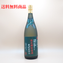2019年開催！ 第43回 沖縄の産業まつり記念ボトル「蒸留2009 限定特別古酒 甕貯蔵仕上 44度 1升瓶」