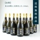ڤޤȤ㤤12ܥåȡۻ 10ǯż 43720ml
