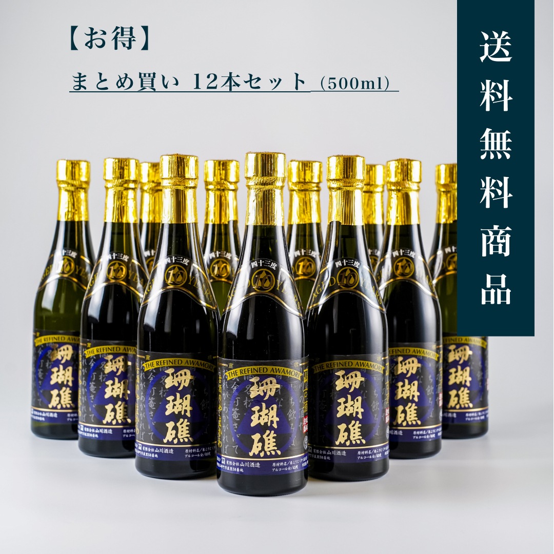 ڤޤȤ㤤12ܥåȡۻ 10ǯż 43500ml