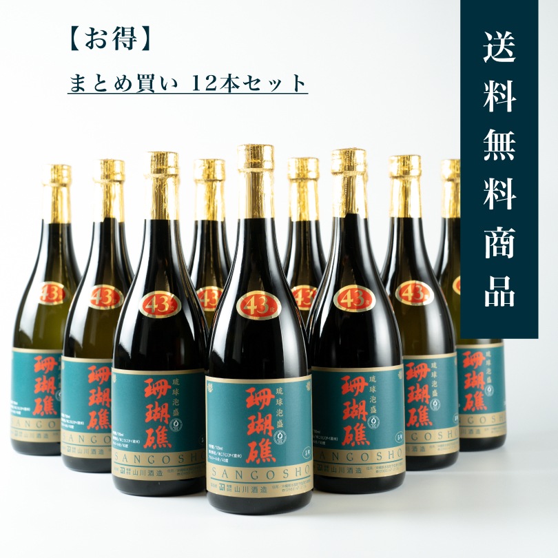 ڤޤȤ㤤12ܥåȡۻ 5ǯż 43720ml