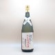 2018年開催！第42回 沖縄の産業まつり記念ボトル「蒸留2008 限定特別古酒 甕貯蔵仕上 44度 1升瓶」