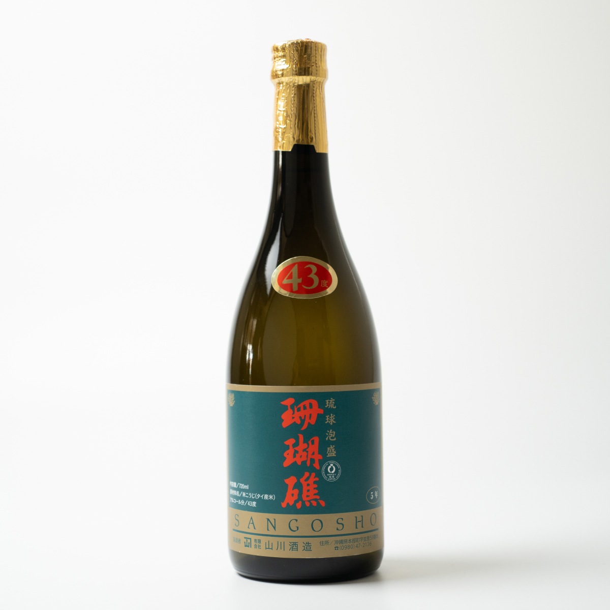 �����5ǯ�ż� 43�� 720ml