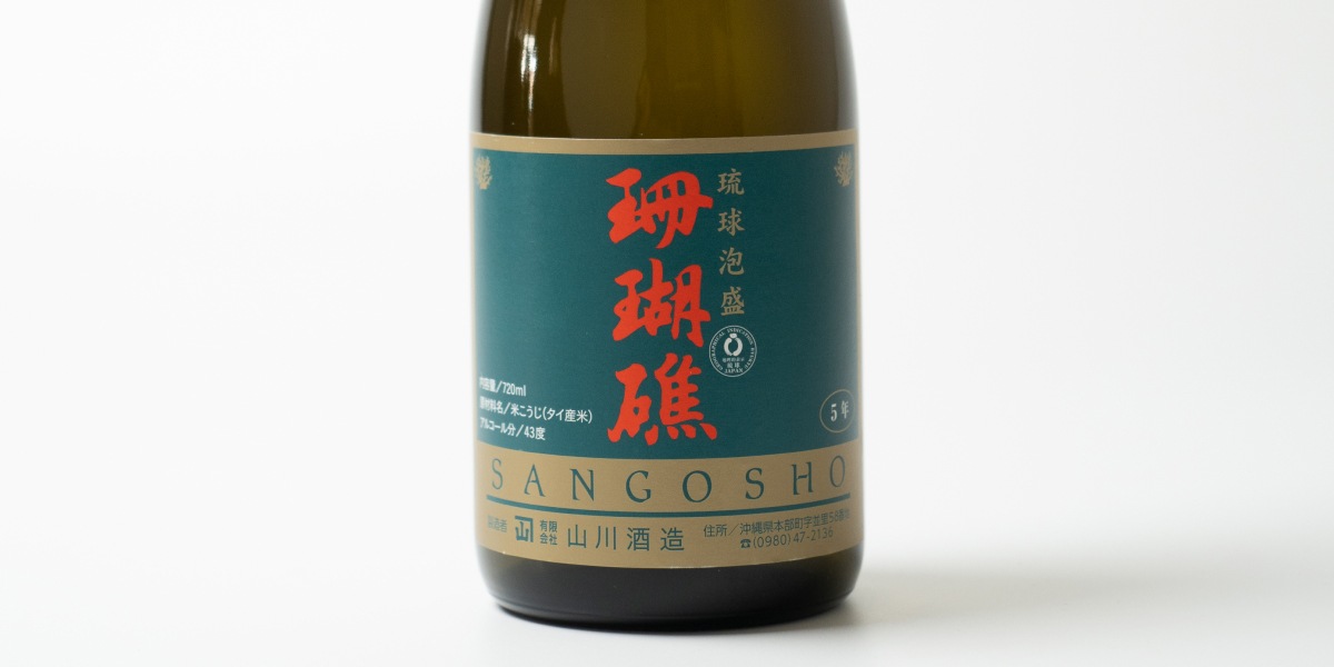 �����5ǯ�ż� 43�� 720ml