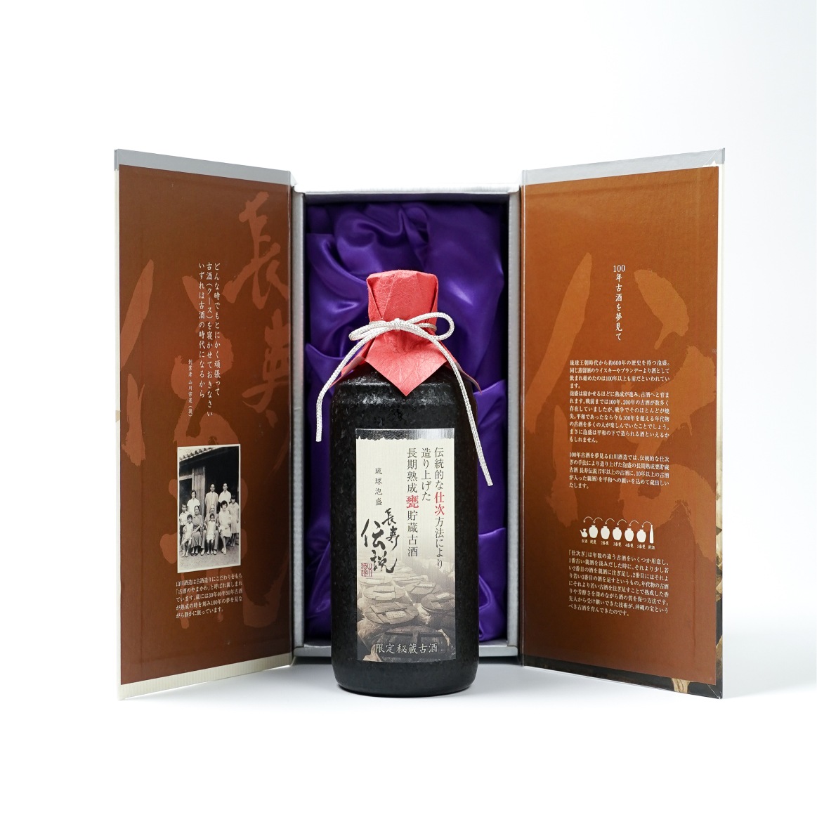 2024ǯżڸ50ܡĹ¢ż Ĺ⥷С42500ml