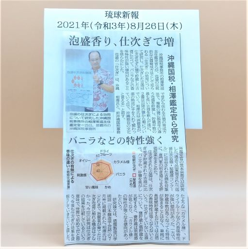 2024ǯżڸ50ܡĹ¢ż Ĺ⥷С42500ml