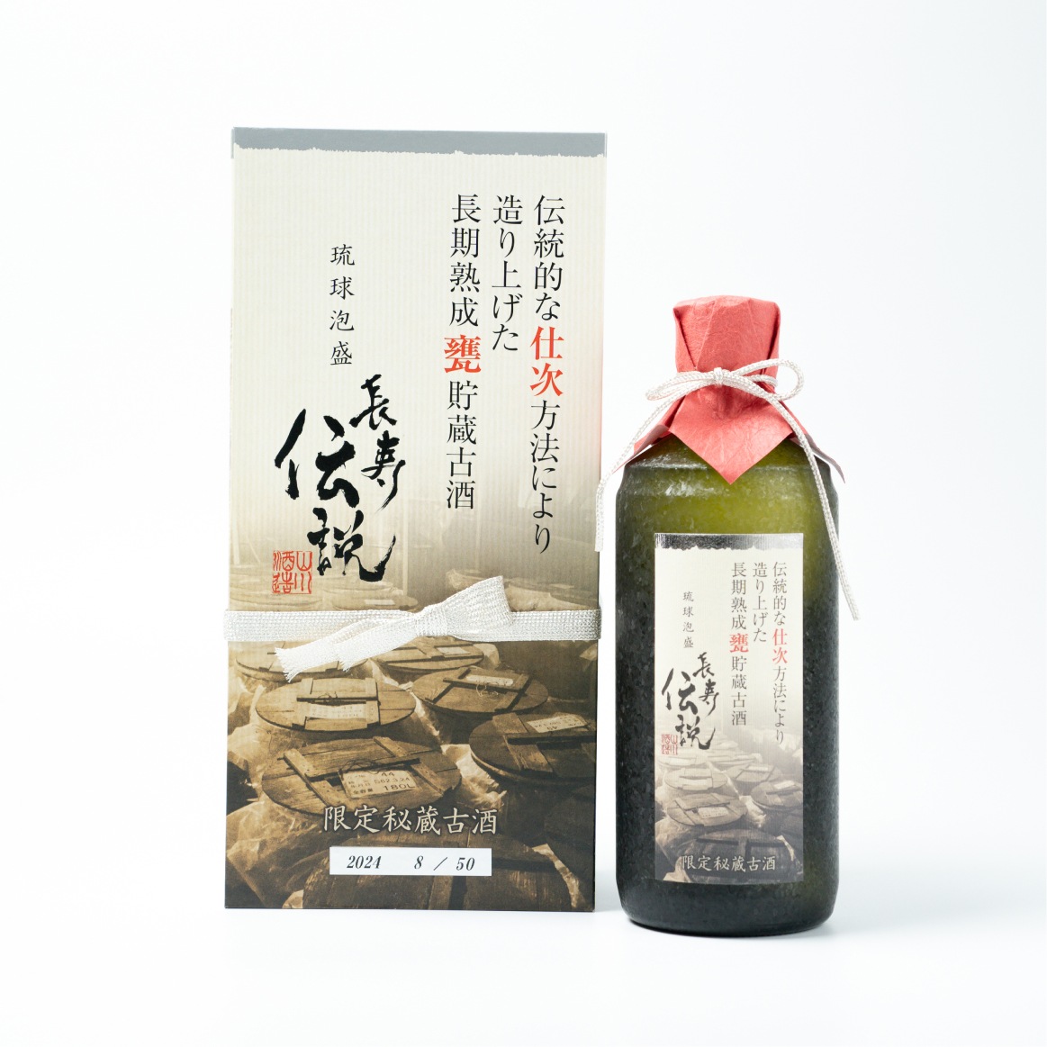 2024ǯżڸ50ܡĹ¢ż Ĺ⥷С42500ml