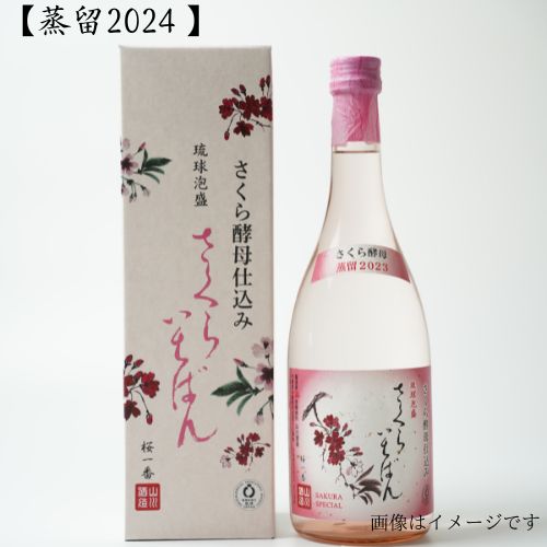 α2024 餤Ф Ź 30 720ml ԥ󥯥ܥȥ