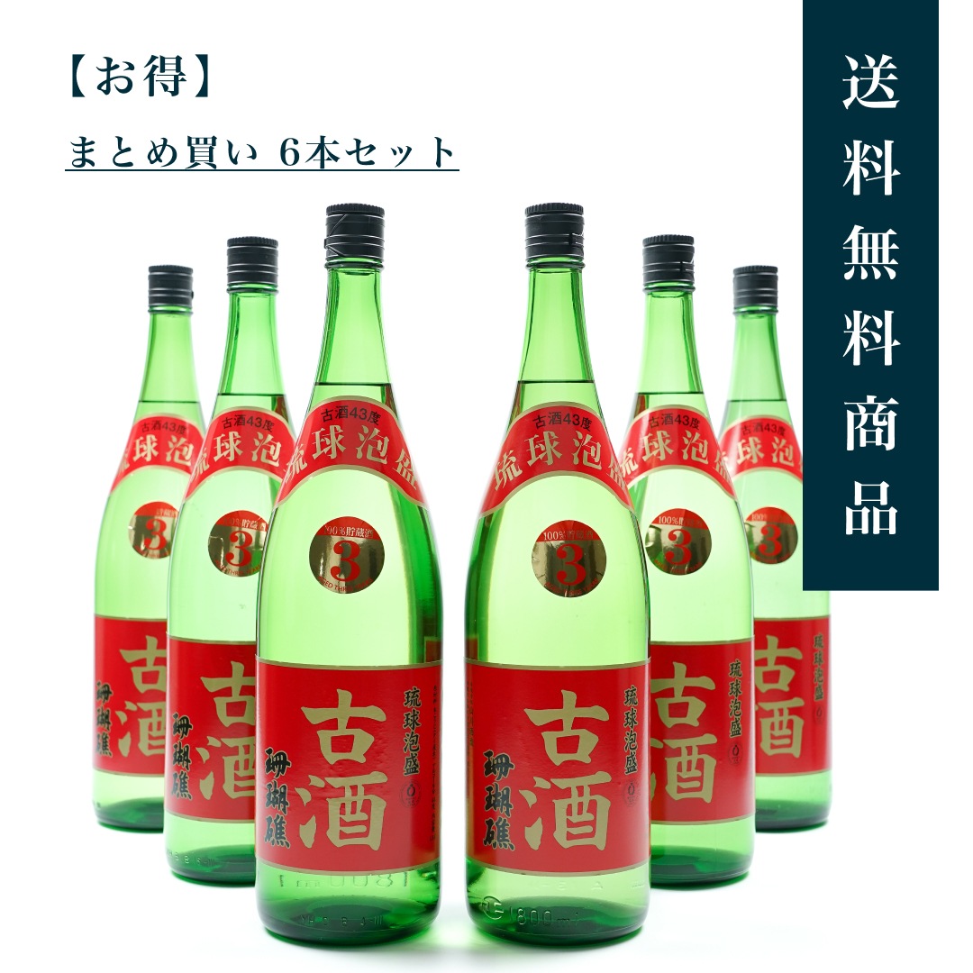 �ڤ������ޤȤ��㤤6�ܥ��åȡۻ����3ǯ�ż� 43�� 1800����ʰ쾣�ӡ�