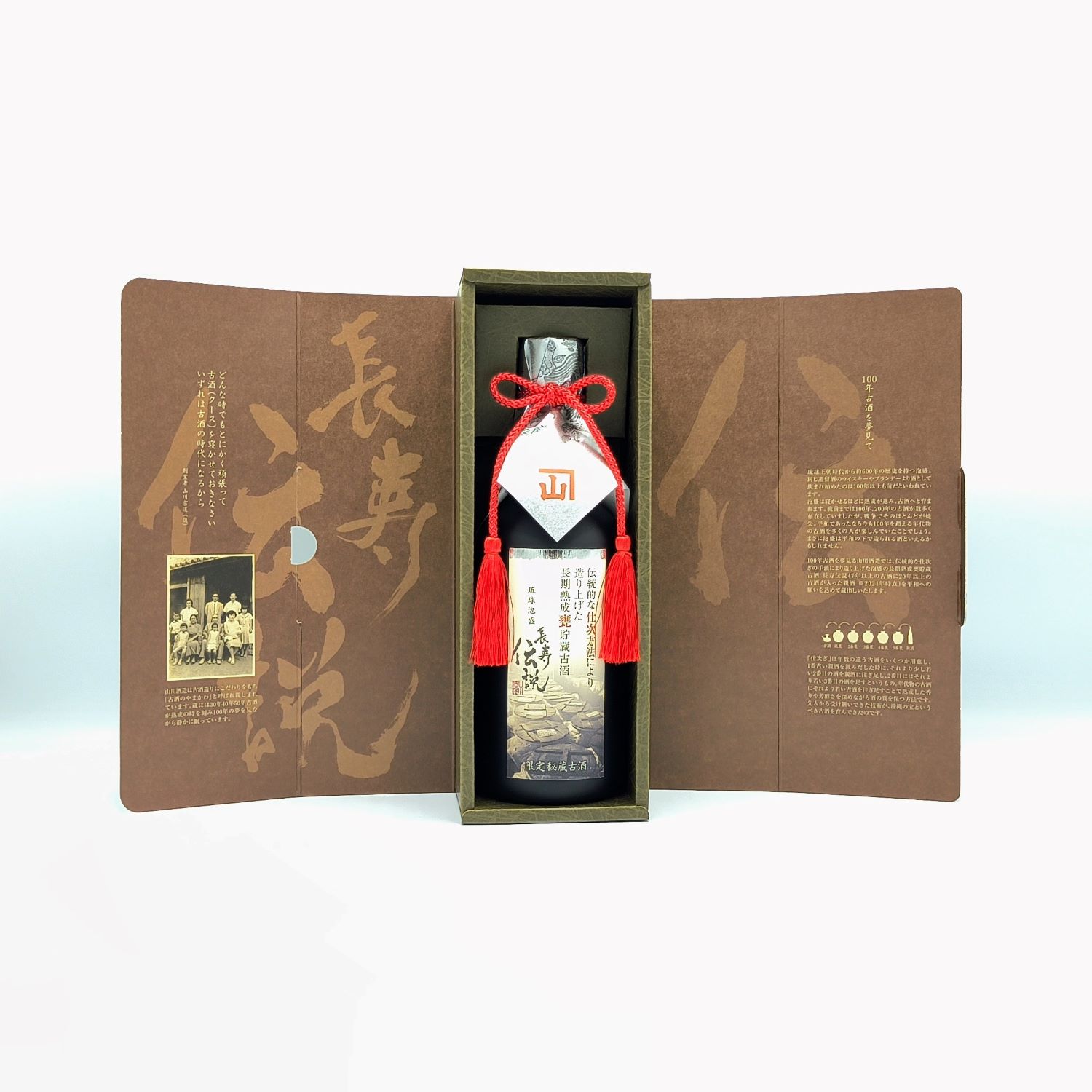 2025ǯ�ż���   Ĺ�����⥷��С��ڸ���42�ܡ�Ĺ���������¢�ż� 41��500ml ��˥塼����ȯ�䡪(����Ȣ������ѥ��Ȥˤʤ�ޤ���)