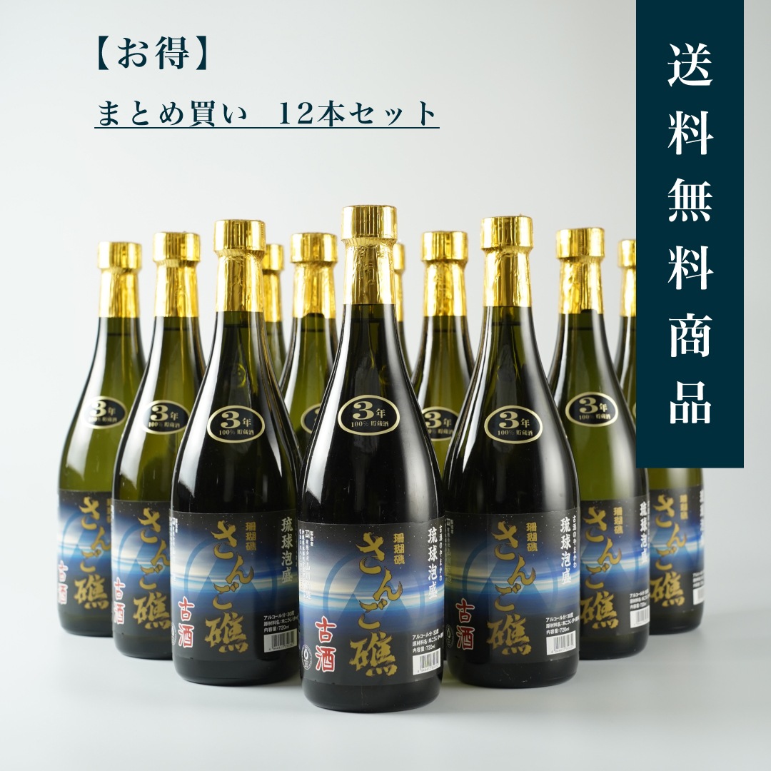 ڤޤȤ㤤12ܥåȡۤ󤴾̣ǯż 30 720ml