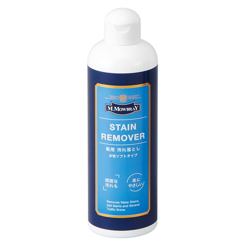 ステインリムーバー