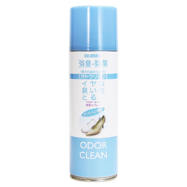オドクリーン せっけんの香り 靴用 くつ 消臭 除菌 スプレー ニオイ 臭い ブーツ 雪 雨 冬 消臭スプレー 忘年会 新年会
