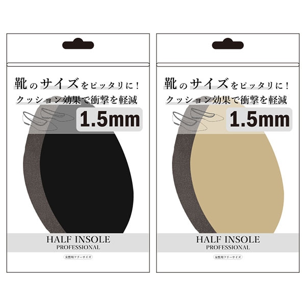 スバル　オリジナルハーフインソール