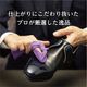 Liriche　磨き布・汚れ落とし布セット