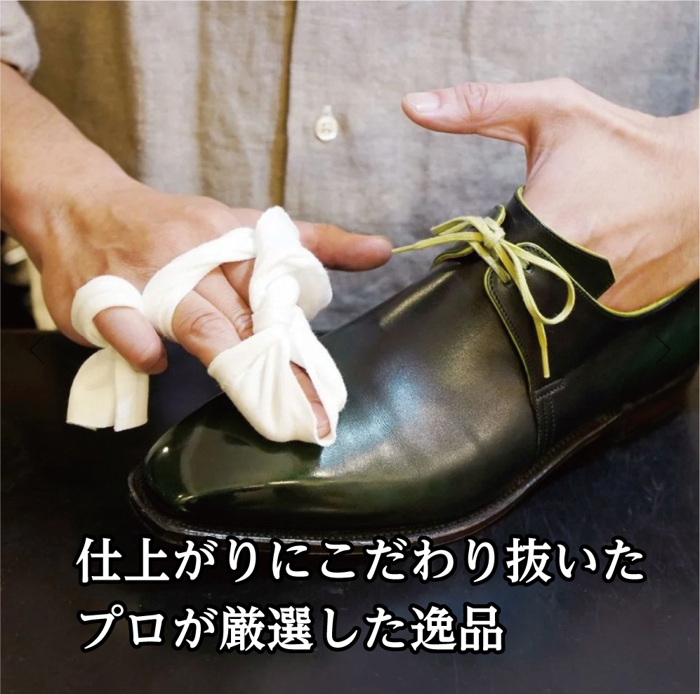 Liriche　ワイピングクロス：汚れ落とし布