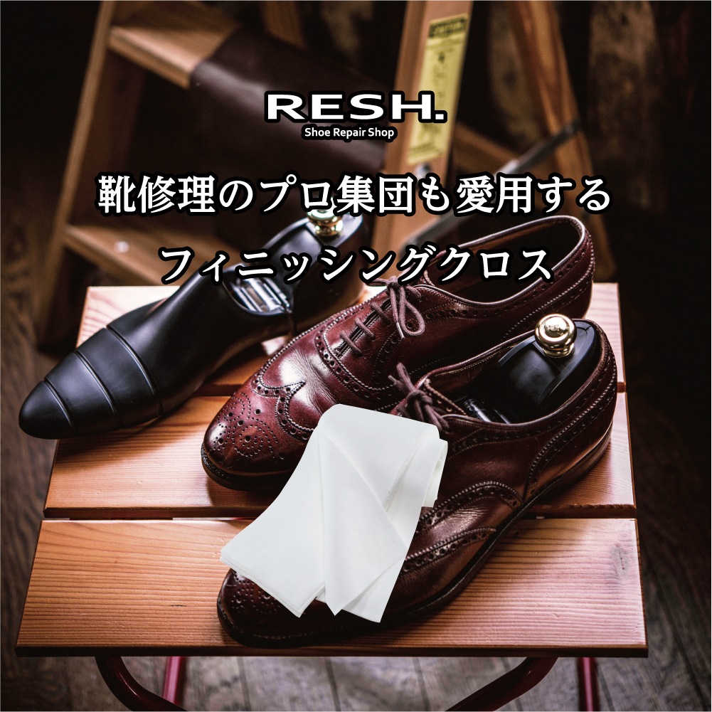 Liriche　ワイピングクロス：汚れ落とし布