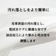 Liriche　ワイピングクロス：汚れ落とし布