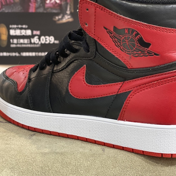 NIKE AIR JORDAN 1（エアジョーダンワン）ソール交換