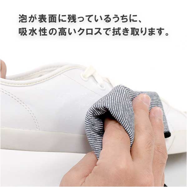 スニーカーケア フォームシャンプー プラス 泡状 汚れ落とし 消臭 抗菌 水不要 時短 節水 運動会 体育祭
