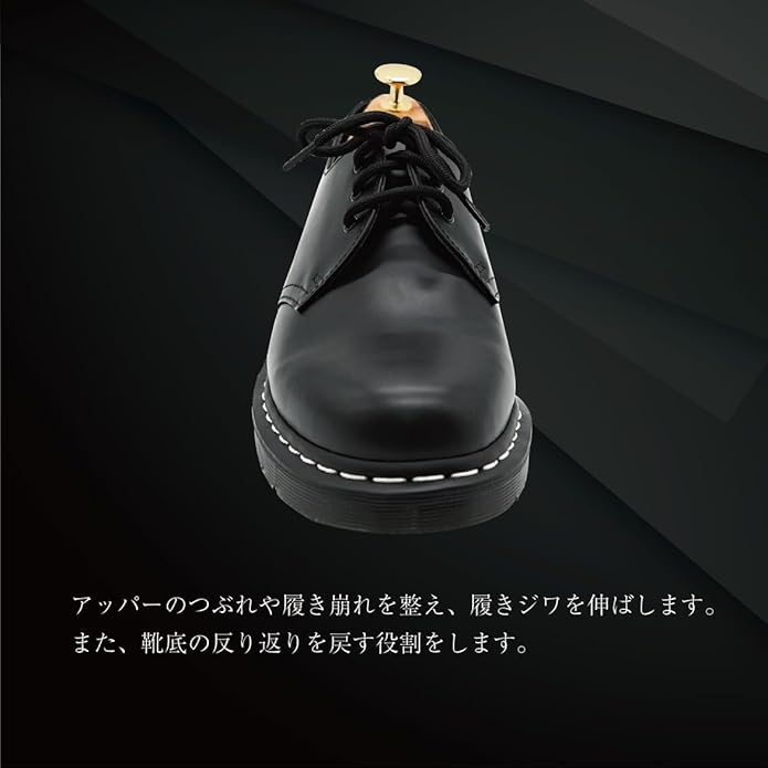 ドクターマーチン対応 DM - 1461 シダーシューツリー