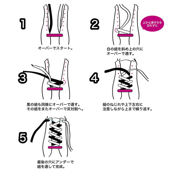 シューレース スニーカー用 革靴 ヒモ 石目 1足分（２本入り）