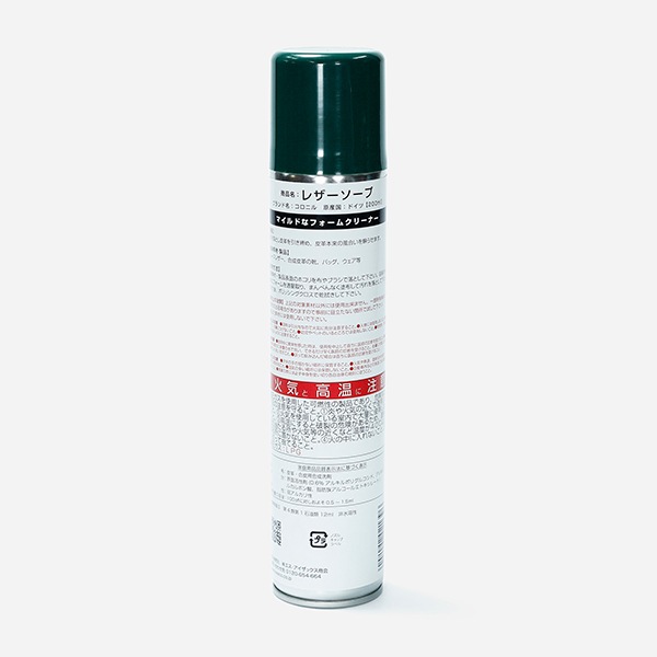 レザーソープ 200ML