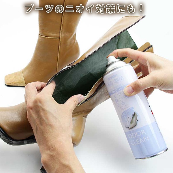 オドクリーン せっけんの香り 靴用 くつ 消臭 除菌 スプレー ニオイ 臭い ブーツ 雪 雨 冬 消臭スプレー 忘年会 新年会