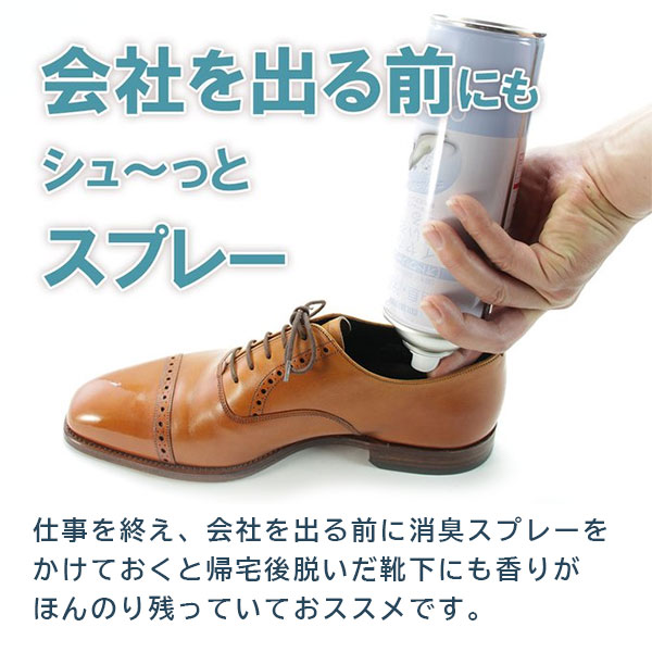 オドクリーン せっけんの香り 靴用 くつ 消臭 除菌 スプレー ニオイ 臭い ブーツ 雪 雨 冬 消臭スプレー 忘年会 新年会