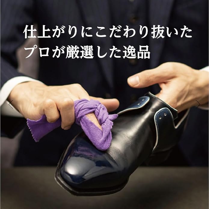 Liriche フィニッシングクロスス：磨き・仕上げ布