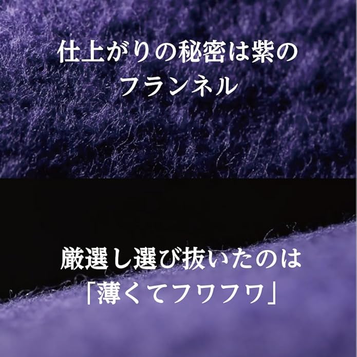 Liriche フィニッシングクロスス：磨き・仕上げ布
