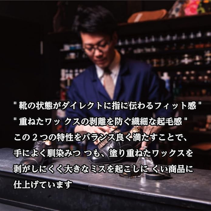Liriche フィニッシングクロスス：磨き・仕上げ布