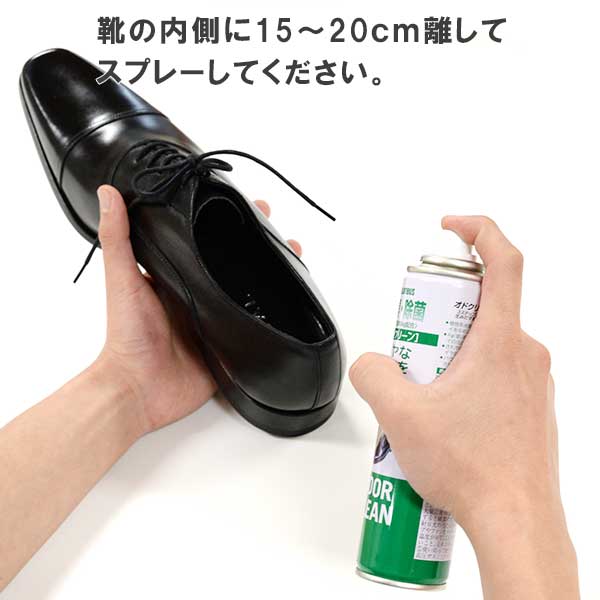 オドクリーンスリム シトラスグリーンの香り