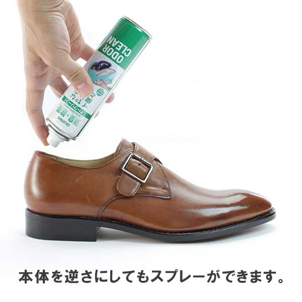 オドクリーンスリム シトラスグリーンの香り