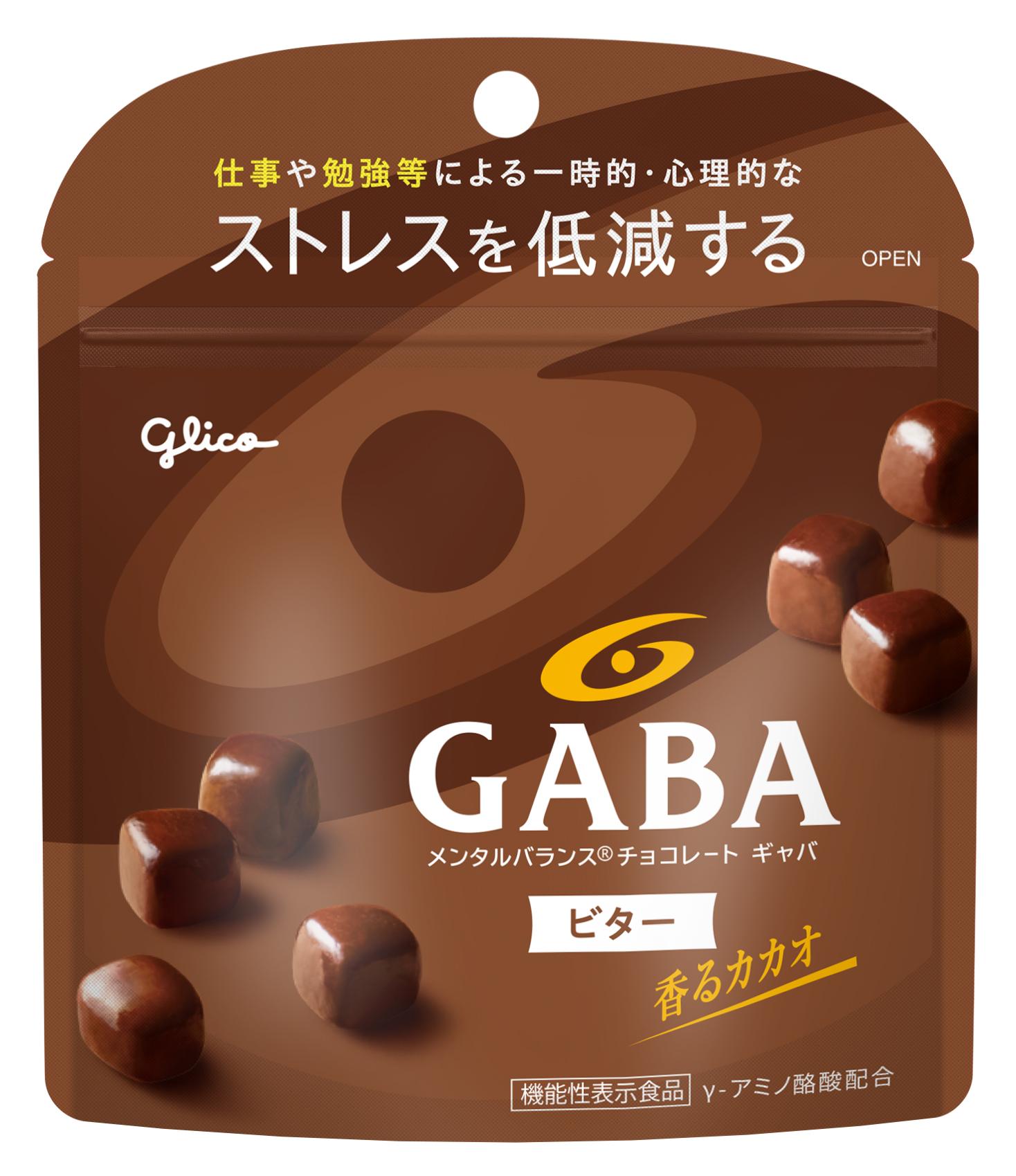 グリコ メンタルバランスチョコレートGABA<ビター>スタンドパウチ 51g×10袋