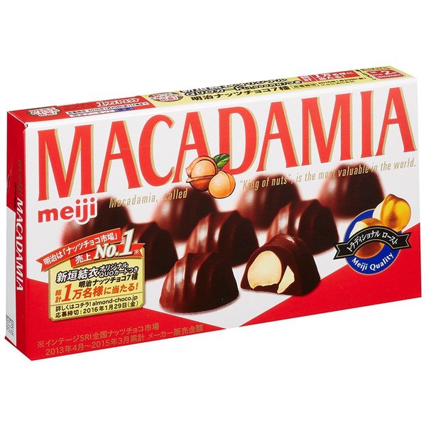 明治 マカダミアチョコ 9粒×10個