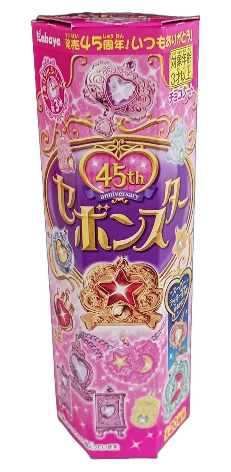 カバヤ セボンスター 10個入り
