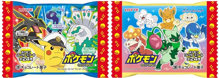 ロッテ ポケモンウエハースチョコ 1枚入×30個