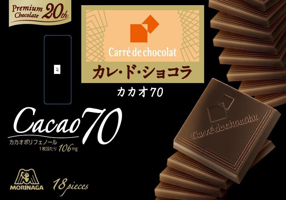 森永製菓 カレ・ド・ショコラ<カカオ70> 18枚×6箱